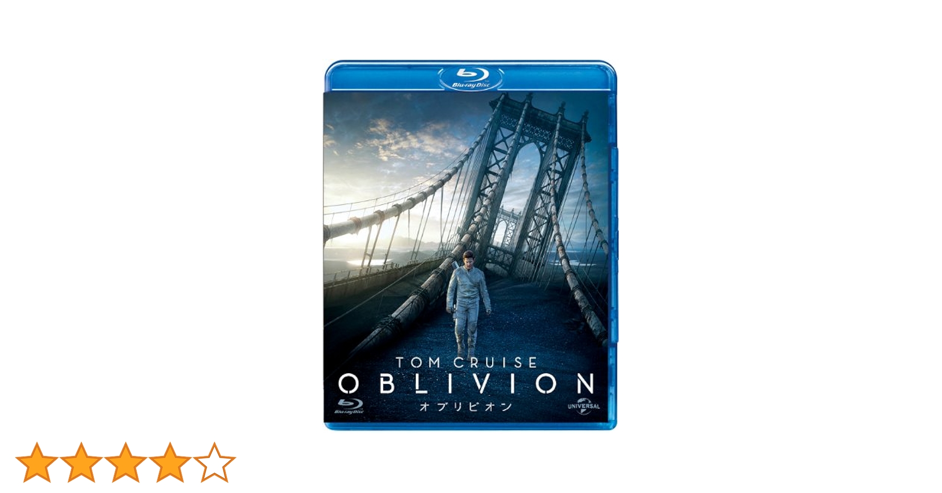 オブリビオン [Blu-ray] 9jupf8b Amazon.co.jp: オブリビオン [Blu-ray] : トム・クルーズ